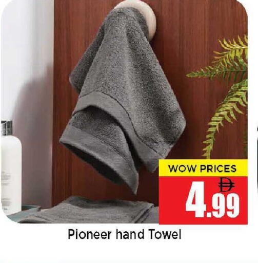 available at Neomart Hypermarket in UAE - Sharjah / Ajman