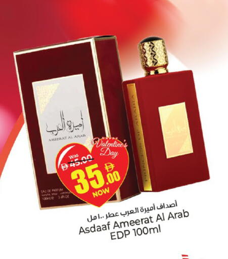 available at كنز هايبرماركت in الإمارات العربية المتحدة , الامارات - الشارقة / عجمان