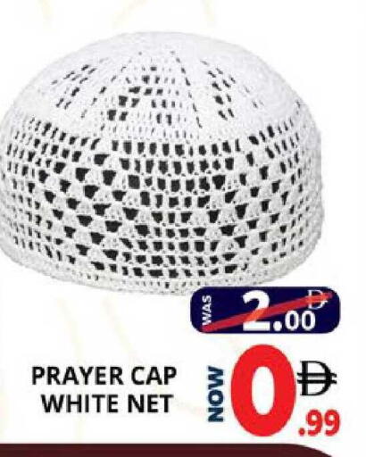 available at اكسبرس المدينة هايبرماركت in الإمارات العربية المتحدة , الامارات - أبو ظبي