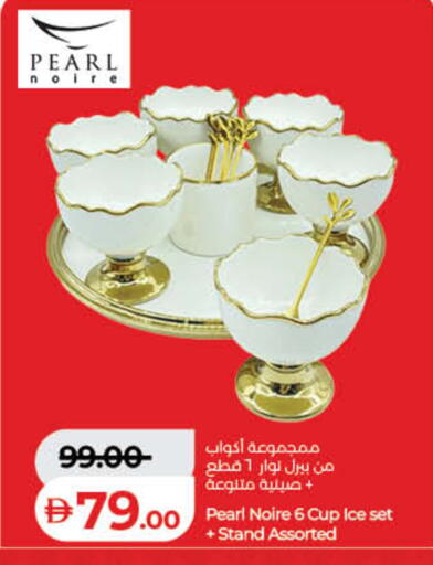 available at Lulu Hypermarket in UAE - Dubai