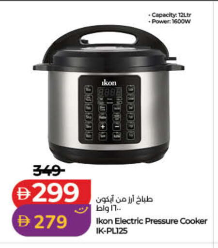 available at Lulu Hypermarket in UAE - Dubai