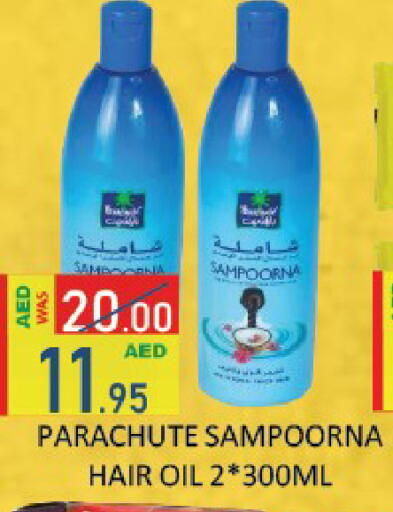 available at ROYAL GULF HYPERMARKET LLC in UAE - Abu Dhabi