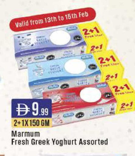 available at ويست زون سوبرماركت in الإمارات العربية المتحدة , الامارات - الشارقة / عجمان