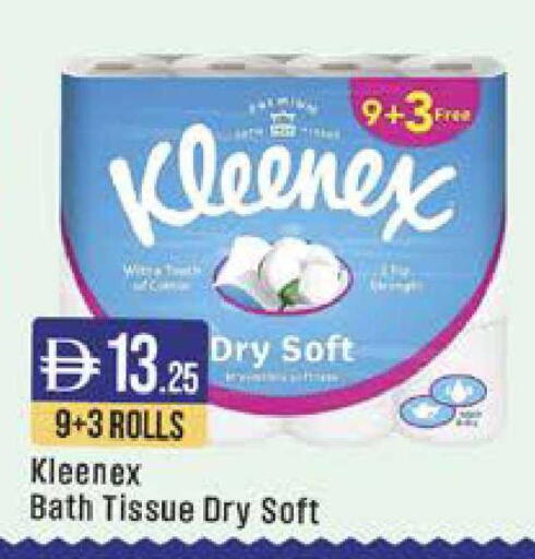 available at ويست زون سوبرماركت in الإمارات العربية المتحدة , الامارات - دبي