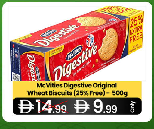 available at  ELITE BASKET SUPERMARKET L.L.C. SP in UAE - Sharjah / Ajman