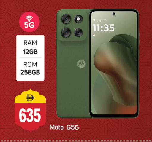 available at سوق طلال in الإمارات العربية المتحدة , الامارات - أبو ظبي