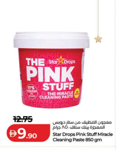 available at لولو هايبرماركت in الإمارات العربية المتحدة , الامارات - دبي