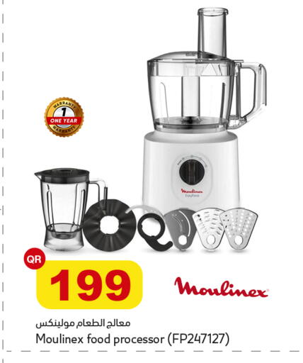 available at أسواق أسباير in قطر - الشمال