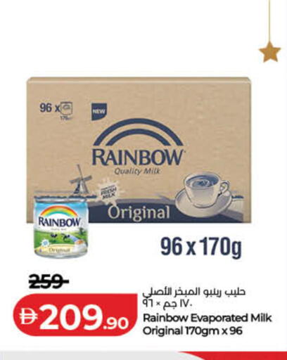 available at لولو هايبرماركت in الإمارات العربية المتحدة , الامارات - دبي