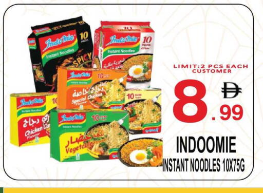 available at مركز الجمعة in الإمارات العربية المتحدة , الامارات - الشارقة / عجمان