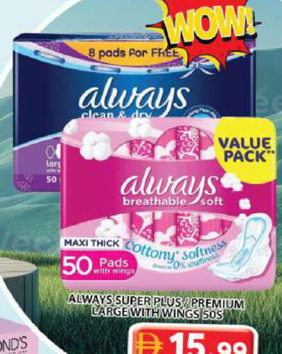 available at جراند هايبر ماركت in الإمارات العربية المتحدة , الامارات - دبي