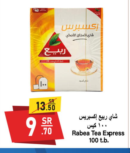 available at سوبرماركت المخيزيم in مملكة العربية السعودية, السعودية, سعودية - المنطقة الشرقية