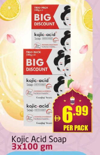 available at Delta Centre in UAE - Dubai