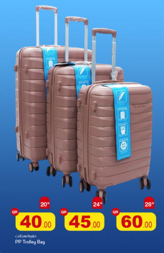 available at أسواق أسباير in قطر - أم صلال