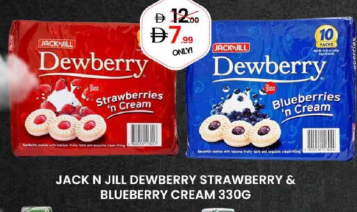 Strawberry Blueberry BlueBerry available at GSY Cash & Carry Supermarket in UAE - Dubai