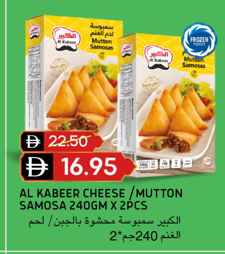available at Select Market in UAE - Abu Dhabi