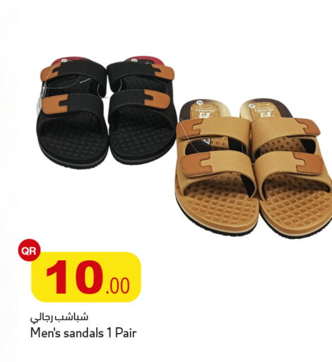 available at أسواق أسباير in قطر - الشمال