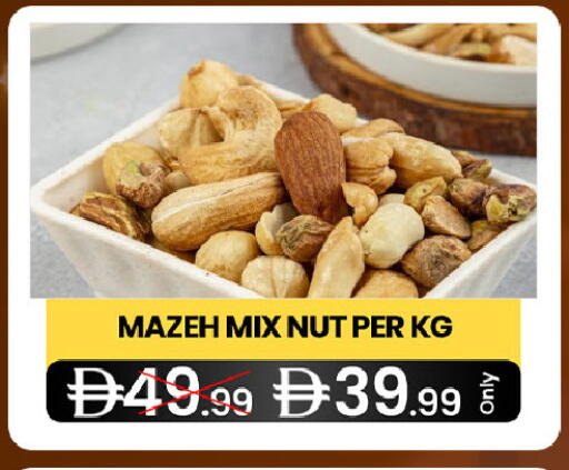 available at  ELITE BASKET SUPERMARKET L.L.C. SP in UAE - Sharjah / Ajman