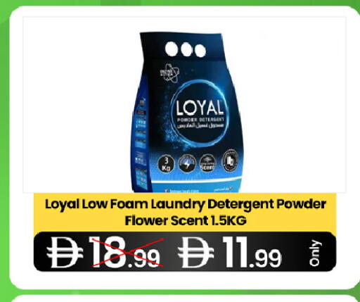 available at  ELITE BASKET SUPERMARKET L.L.C. SP in UAE - Sharjah / Ajman