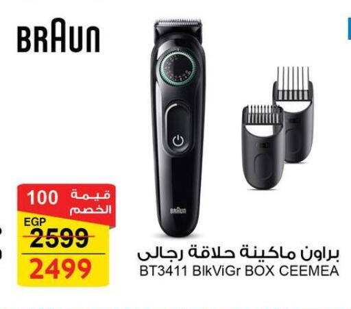 available at فتح الله in Egypt - القاهرة