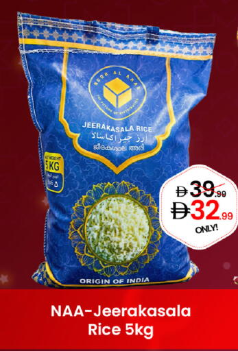 available at  ELITE BASKET SUPERMARKET L.L.C. SP in UAE - Sharjah / Ajman