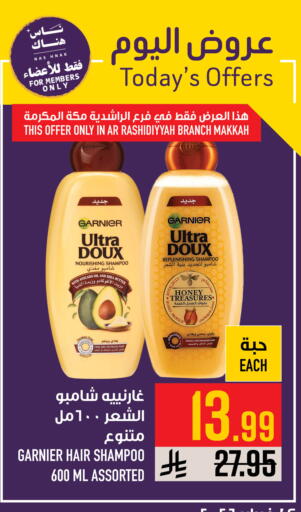 Avocado available at أبراج هايبر ماركت in مملكة العربية السعودية, السعودية, سعودية - مكة المكرمة