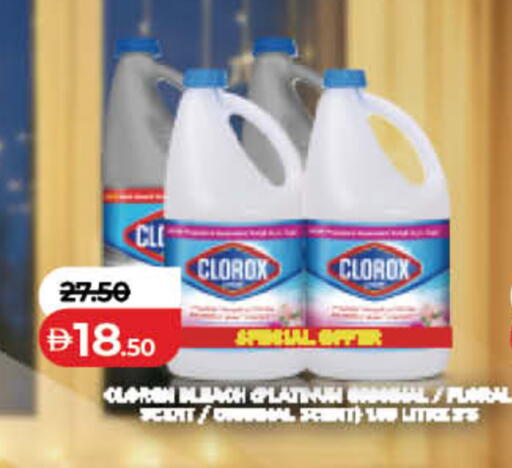 available at لولو هايبرماركت in الإمارات العربية المتحدة , الامارات - الشارقة / عجمان