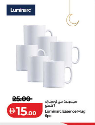 available at Lulu Hypermarket in UAE - Dubai