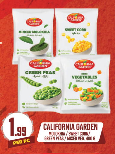 Peas available at Dream Land in UAE - Dubai