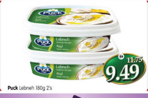 available at هايبر ماركت المدينة in الإمارات العربية المتحدة , الامارات - أبو ظبي