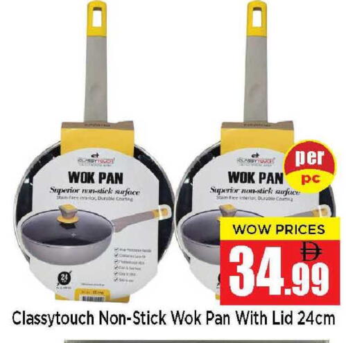 available at نيومارت هايبرماركت in الإمارات العربية المتحدة , الامارات - الشارقة / عجمان