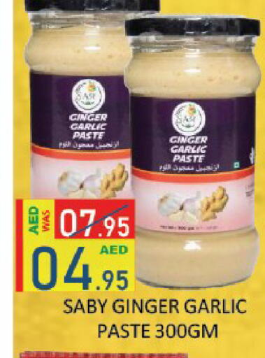 Garlic Ginger available at ROYAL GULF HYPERMARKET LLC in UAE - Abu Dhabi