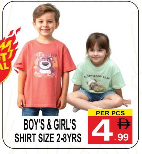 available at مركز الجمعة in الإمارات العربية المتحدة , الامارات - الشارقة / عجمان