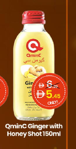 Ginger available at  ELITE BASKET SUPERMARKET L.L.C. SP in UAE - Sharjah / Ajman