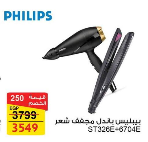 available at Fathalla Market  in Egypt - Cairo