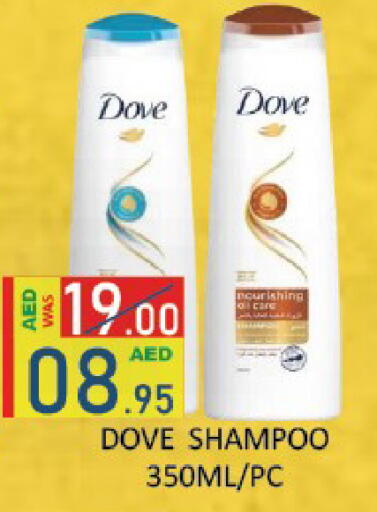 available at ROYAL GULF HYPERMARKET LLC in UAE - Abu Dhabi