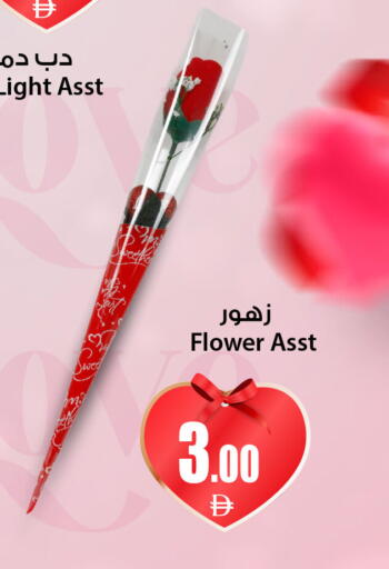 available at أنصار جاليري in الإمارات العربية المتحدة , الامارات - دبي