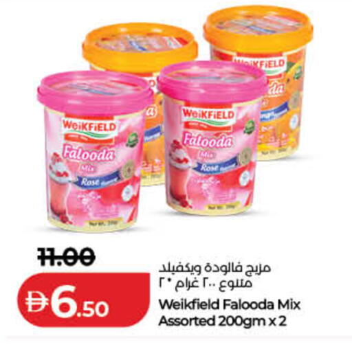 available at Lulu Hypermarket in UAE - Dubai