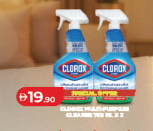 available at لولو هايبرماركت in الإمارات العربية المتحدة , الامارات - دبي