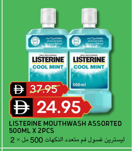 Mint available at Select Market in UAE - Abu Dhabi