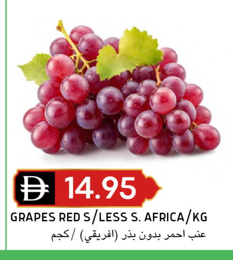 Grapes available at Select Market in UAE - Abu Dhabi
