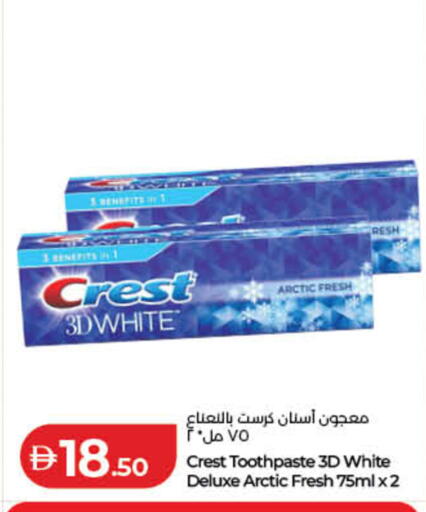 available at Lulu Hypermarket in UAE - Fujairah