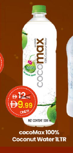 Coconut available at  ELITE BASKET SUPERMARKET L.L.C. SP in UAE - Sharjah / Ajman