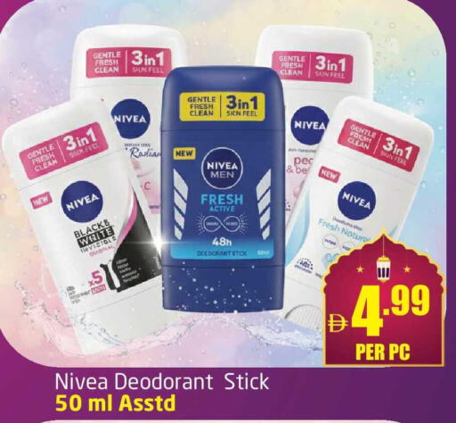 available at Delta Centre in UAE - Dubai