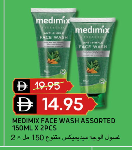 available at Select Market in UAE - Abu Dhabi