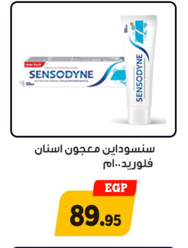 available at أولاد رجب in Egypt - القاهرة