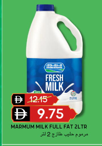 available at Select Market in UAE - Abu Dhabi