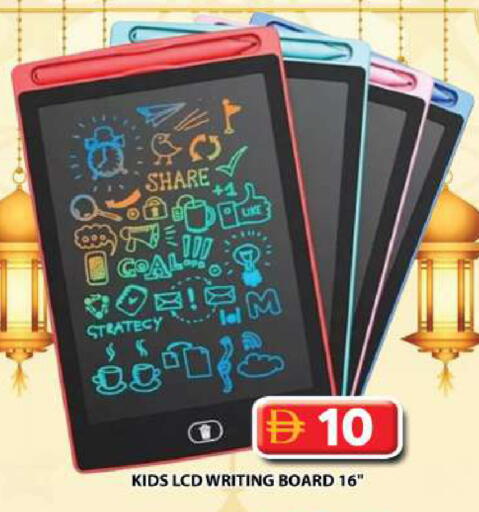 available at Grand Hyper Market in UAE - Dubai