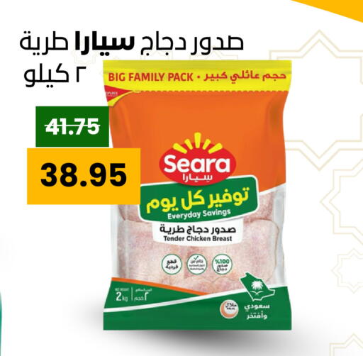 available at Economic Family in KSA, Saudi Arabia, Saudi - Yanbu