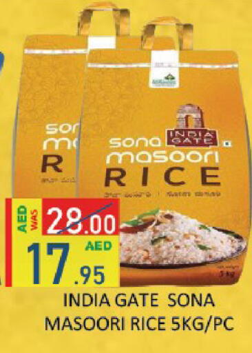 available at ROYAL GULF HYPERMARKET LLC in UAE - Abu Dhabi
